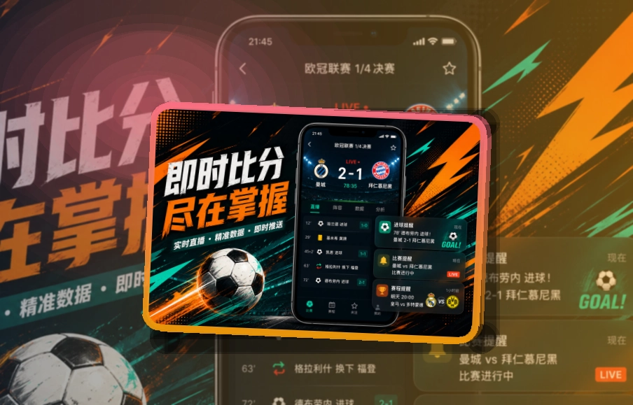 问鼎pg APP下载界面
